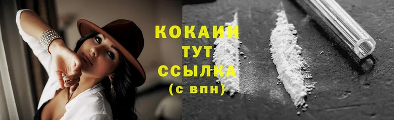 Cocaine Перу  Гаврилов Посад 